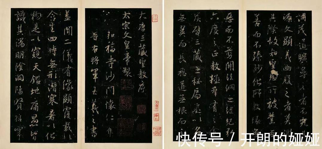 满桂|清修《明史》中那些故意为之的史实错误