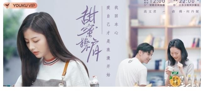 《我們戀愛(ài)吧3》第五期精彩內(nèi)容 素人嘉賓互動(dòng)感情線引熱議