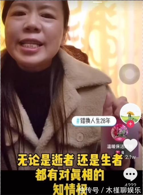 律师|又有人爆猛料,许敏是人格缺陷患者,对律师存在欺骗行为