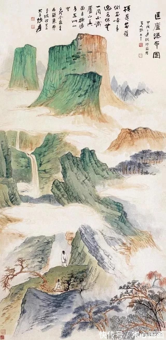 自成家法@张大千先生青绿山水欣赏:金碧辉映 自成家法