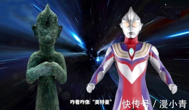 文物|三星堆出土“奥特曼”?相似度高达100%,确定两者没有关系?