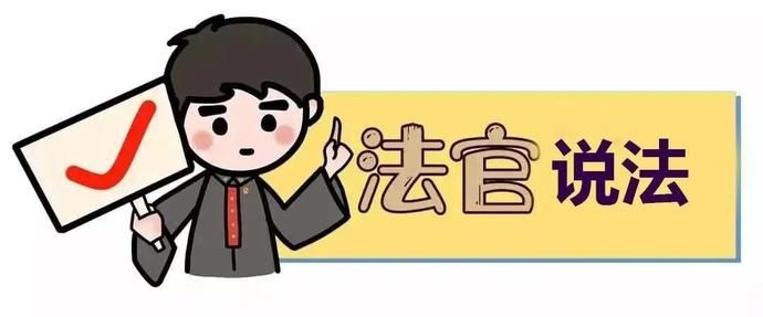 转让费|【以案说法】租赁未到期，提前解约转让费该不该退？