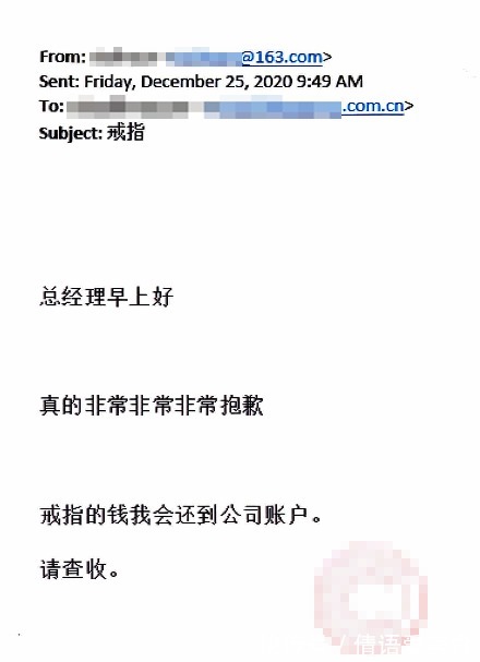 职务侵占罪 女员工盗取公司价值80万戒指,为“补窟窿”又偷走85颗钻石