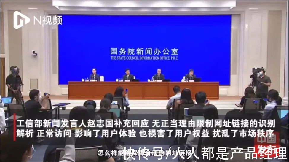 拼多多|平台间链接屏蔽解封、访问开放的关键在一个“稳”字