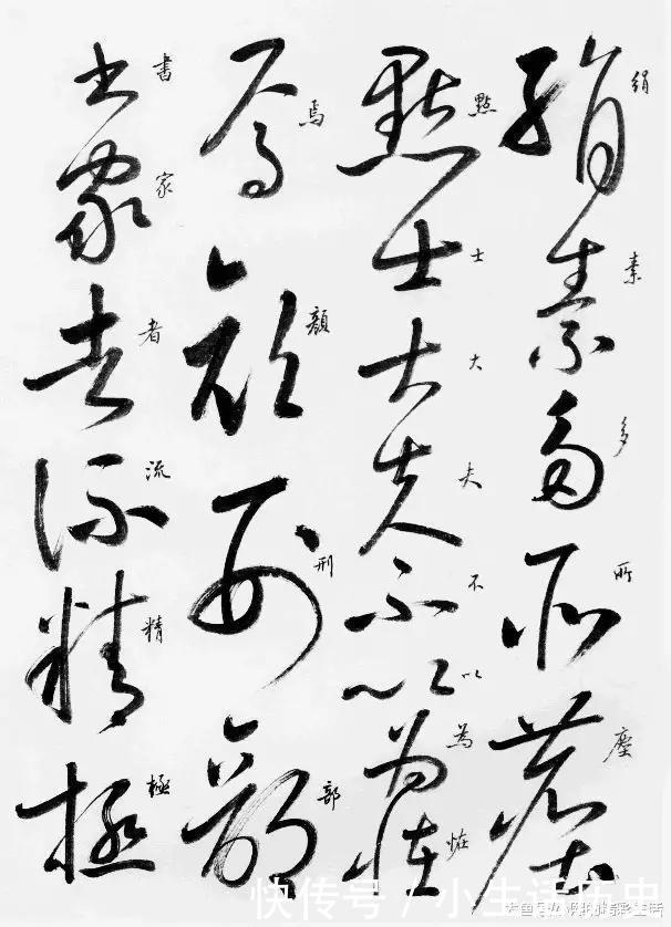 乱书|草书就是乱写乱涂其实不然,下面草书字帖让你正确认识草书