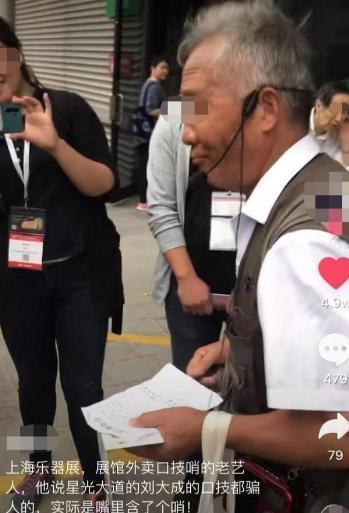 从星光大道走红,因5000万豪宅被移假农民,消失的刘大成去哪儿了