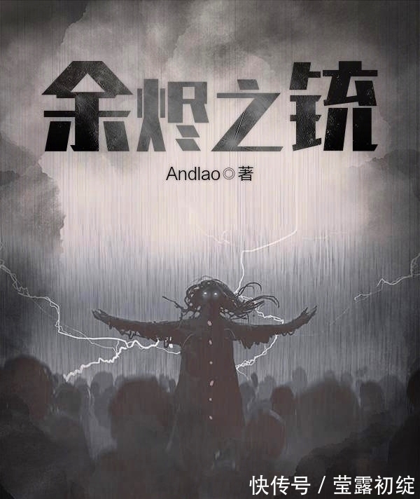 主角|分享3本西幻小说，蒸汽朋克与克苏鲁的碰撞，诞生出更精彩的故事