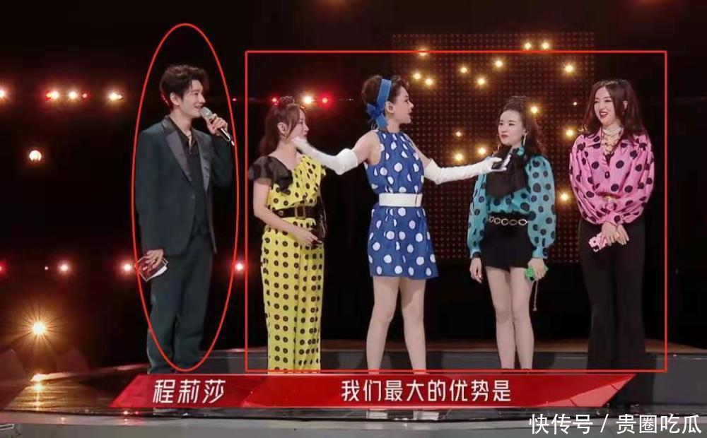 这届浪姐太直爽!王鸥说脏话被消音,李菲儿张馨予险些打起来