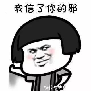 |幽默笑话：闺蜜欠我五百块钱，一直没还，然后和我吵了起来