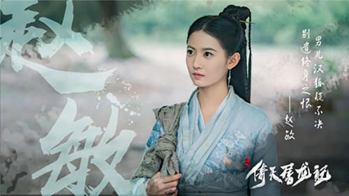 明教|倚天中，他是虚竹后人，曾爱上阳顶天女儿，武功能与玄冥二老匹敌