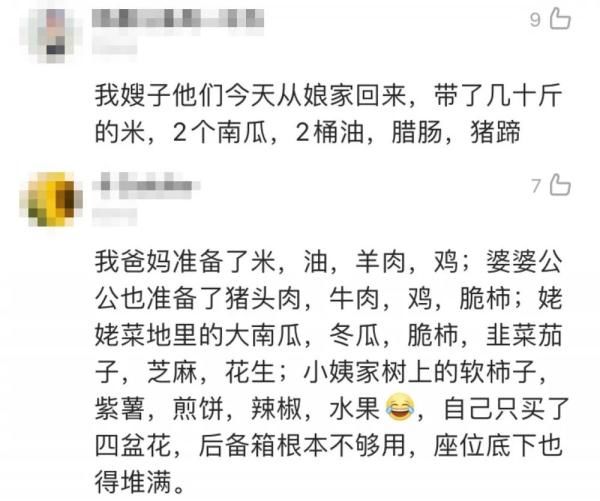 行李箱|这一幕又刷屏！网友：回家像进货一样…