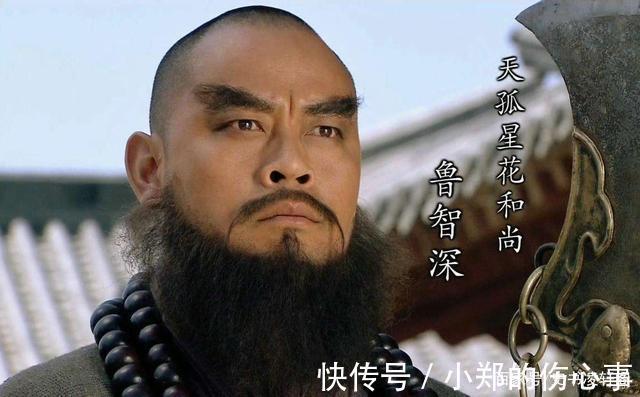 水浒传|水浒传中隐藏最深的高手,排位高过鲁智深,上梁山后却出工不出力