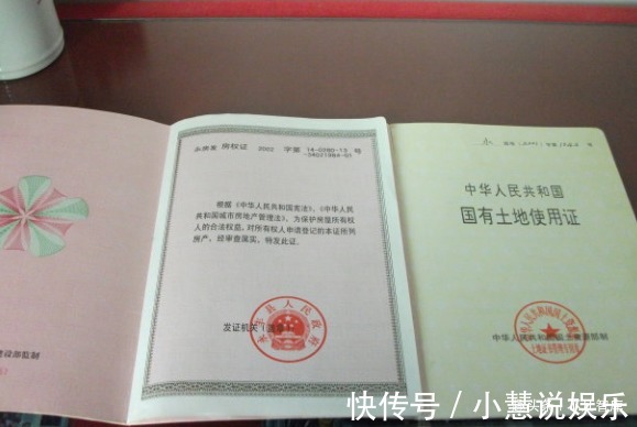 到期|70年产权到期后，房子到底属于“谁”国家已经给出了“答案”！