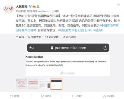 终止与NIKE的一切合作！一个接一个！