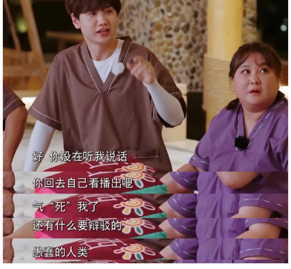 《青春环游记3》杨洋顺利融入,宋小宝存在感低,汪苏泷地位尴尬