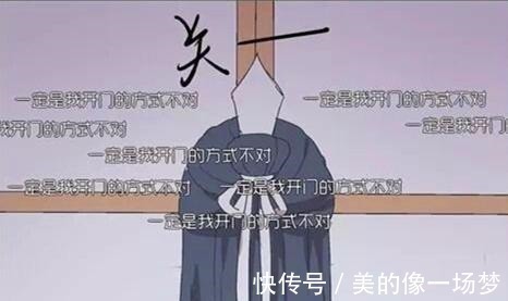 魏婴!《魔道祖师》蓝氏双璧大婚,蓝启仁却闷闷不乐,魏婴肯定不省心