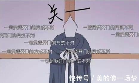 魏婴！《魔道祖师》蓝氏双璧大婚，蓝启仁却闷闷不乐，魏婴肯定不省心