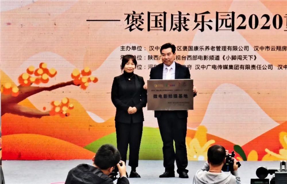 生活|热闹！汉中这里今天举办重阳演唱会