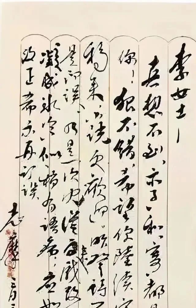  徐志摩的手札曝光，不愧为风流才子，字字洒脱，笔笔惊艳，佩服！