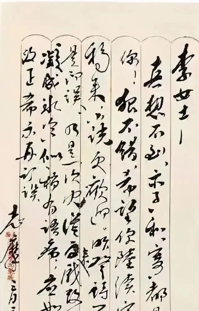 徐志摩的手札曝光,不愧为风流才子,字字洒脱,笔笔惊艳,佩服!