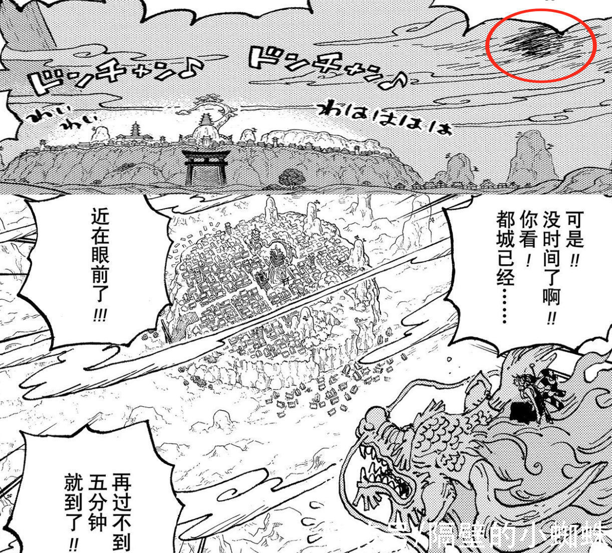 鱼人岛|海贼王：尾田又抄袭自己！鬼岛剧情跟鱼人岛一样，天王是桃之助