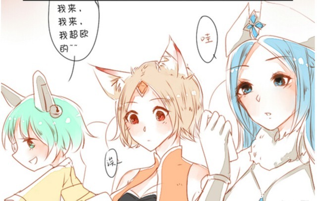 王者荣耀漫画:真心话大冒险-小乔的大冒险对象居然是程咬金!