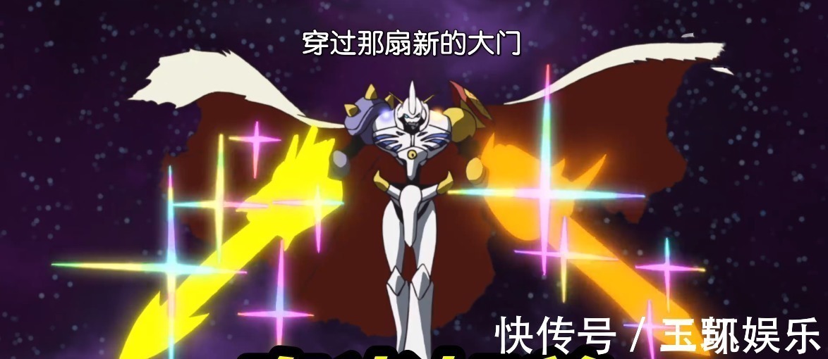 本体|新数码宝贝大结局!奥米加兽终极进化,超合金奥米加诞生,一炮轰掉负面兽