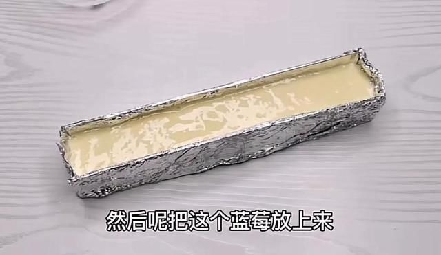 蓝莓酸奶蒸蛋糕|超简单的蓝莓酸奶蒸蛋糕,入口即化,比布丁好吃