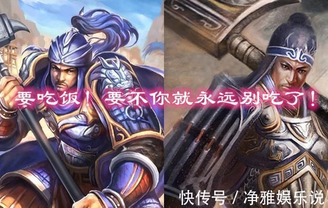 台词|三国杀：想要学习人生哲理与诗词歌赋？那就多听听这些武将台词！