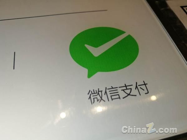 淘宝|京东发布2021第二季度财报;银联云闪付微信条码支付互联互通;抖音打击公开宣扬不良文化行为