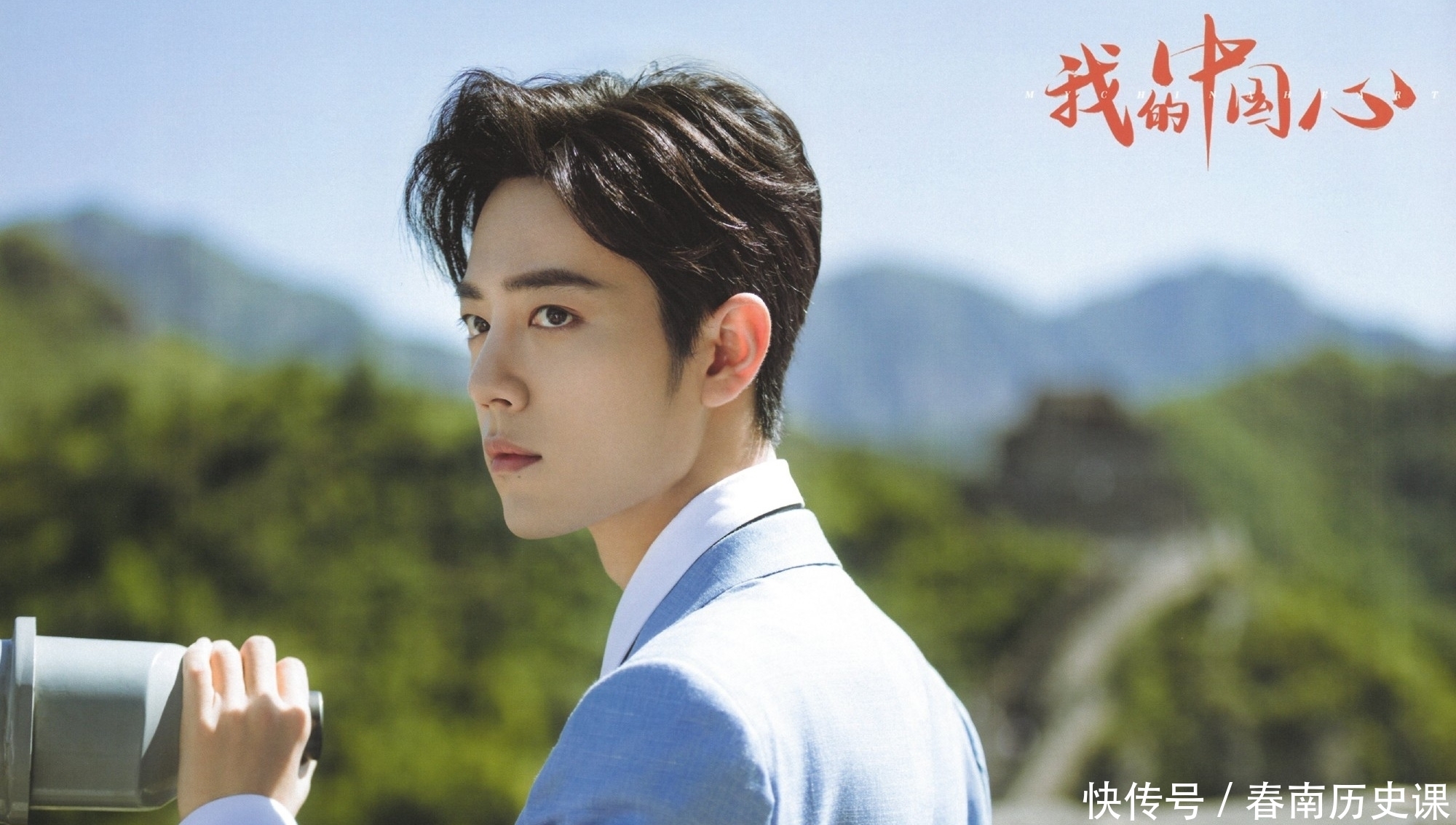 央视三农点名肖战,发布其舞台视频,有两首歌印象深刻