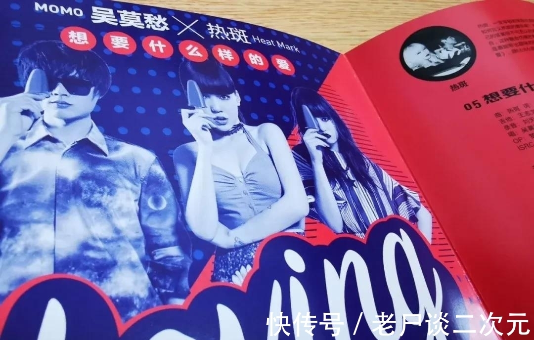 虾米音乐人|#今日听碟#吴莫愁X虾米音乐人《90》