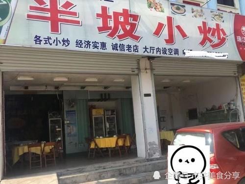 北海开了25年的海鲜小店，一直被模仿从未被超越，本地人都爱去吃