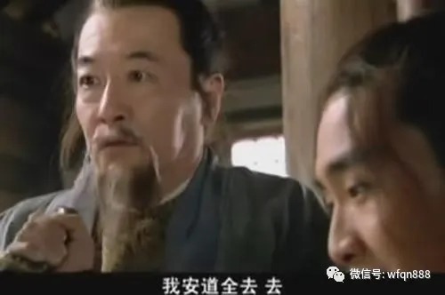 金紫医官&安道全脱离梁山后当上的“金紫医官”,是多大官?说出来你别不信