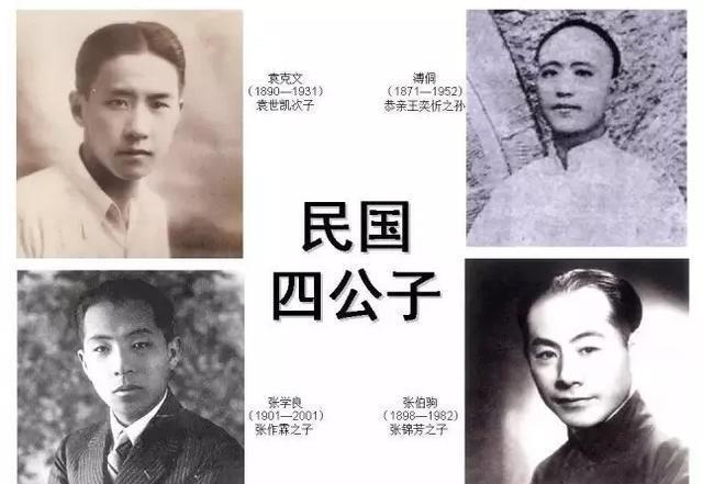 专爱|民国天津玩闹人很讲究,袁世凯儿子玩到死,大收藏家专爱煎饼馃子