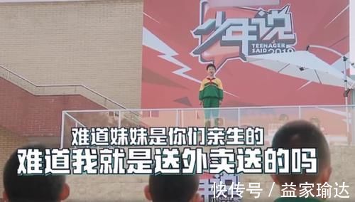 儿子|9岁儿子控诉父母偏心妹妹,看到妹妹长相,网友:很难不偏心