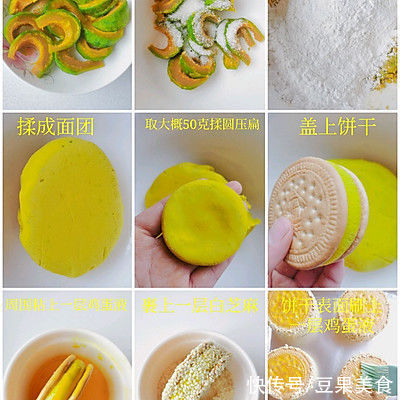 妈妈最拿手的外酥里糯～南瓜饼，被我偷学到了