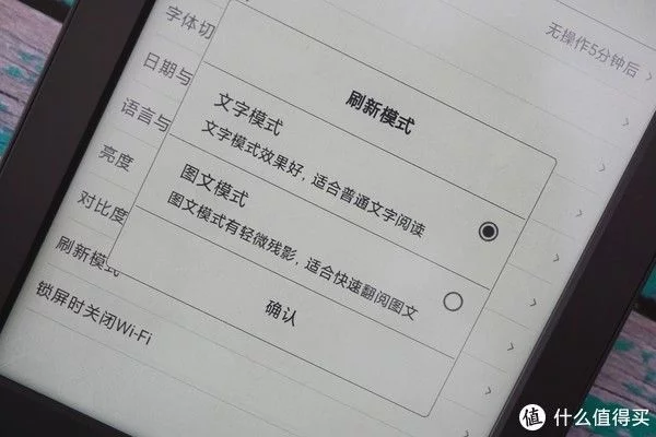 品质生活篇一百一十一：海量资源库，带灯更带感——墨案电纸书青春版测评