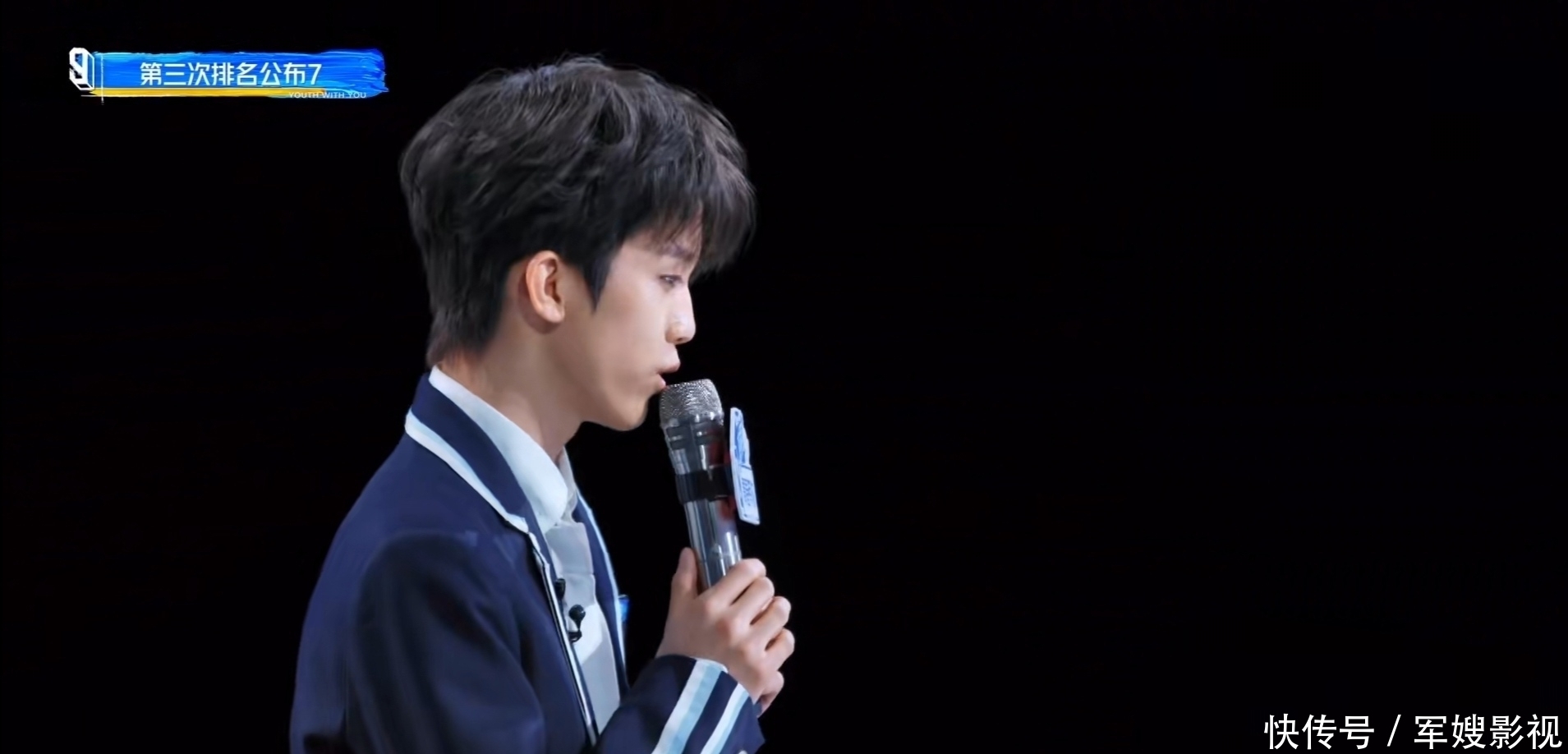 原际画艺人,《创造营》林墨第六名出道,《青你》孙亦航进总决赛