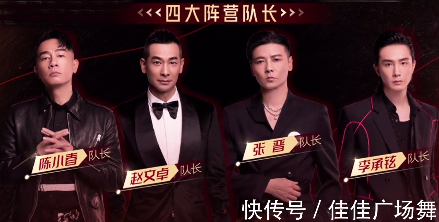 张晋|《哥哥》三公分组出炉:李承铉阵营补充强员,街道办事处被拆散