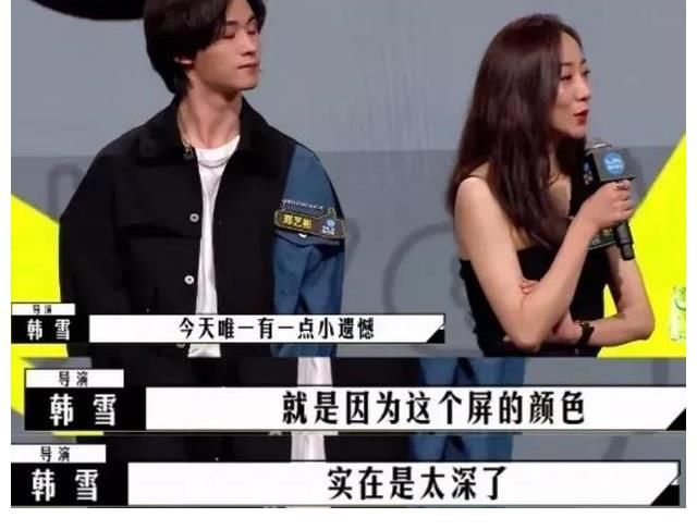 “紅三代”光環(huán)的韓雪，因?yàn)榫C藝，濾鏡全被毀了？