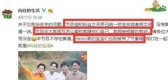 刘宪华|黄磊再次说张艺兴的歌不“出圈”，怪不得曾被刘宪华的粉丝骂！