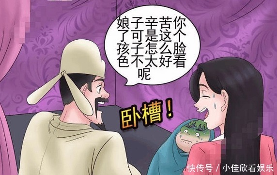 搞笑|搞笑漫画 为和美貌娘子再续前缘, 老杜拼死拒喝孟婆汤