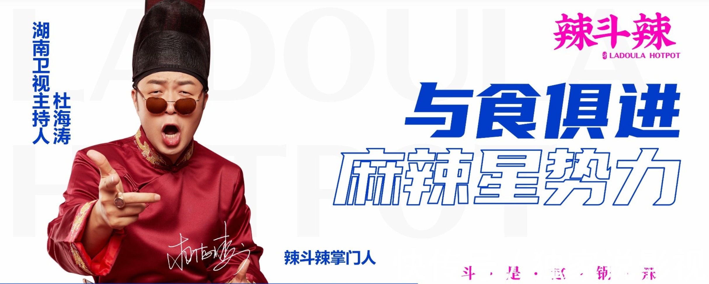 明星|開火鍋店的明星都有誰？鄭愷、陳赫接連翻車，卻也有人日進斗金