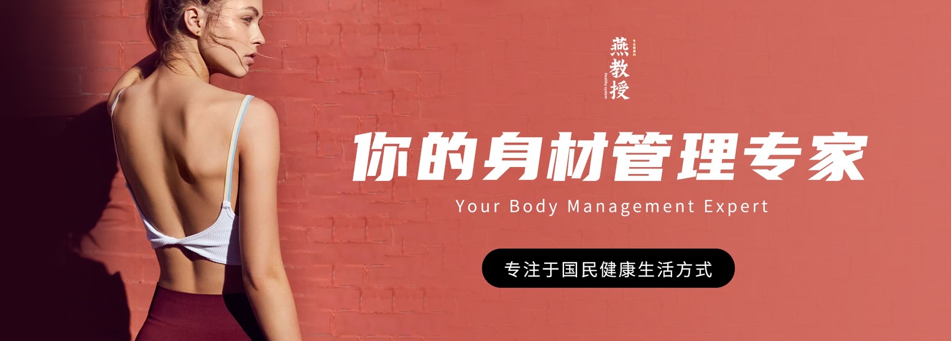 减肥法|3个多月减脂40斤,2年多都没反弹,她是这样做的