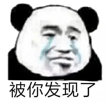 眼珠子|连续玩几小时手机，小伙眼珠子“斜”了