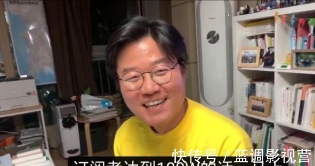 老罗|韩综史上最让人操心的pd，全网都求他管好自己的嘴！