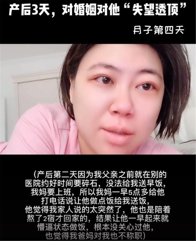 大坎|生娃后第三天,全家就发生“世纪大战”,坐月子是产后第一大坎