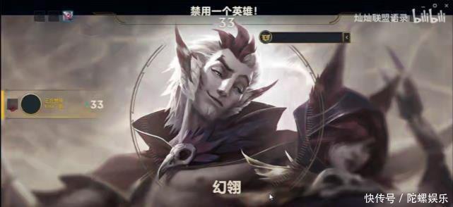 ban|LOL被英雄角色怼是什么体验？直接给你整破防石头：你们会输的！