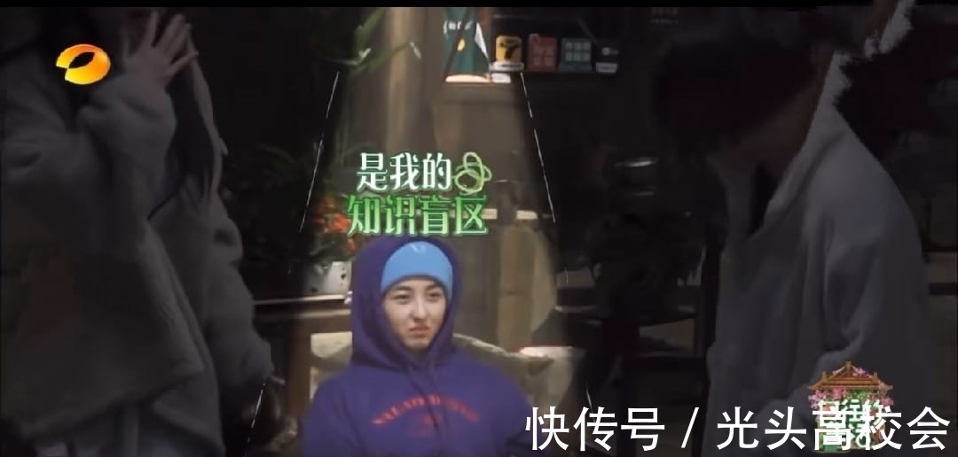 表情|继陈赫李诞后,这档综艺又诞生了一对尴尬嘉宾,张子枫表情亮了